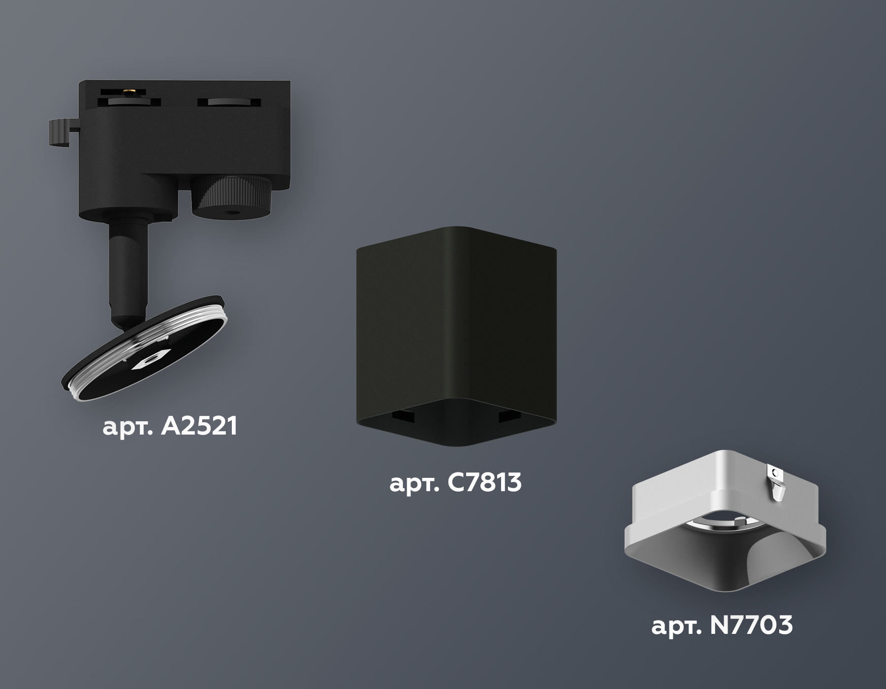 Трековый однофазный светильник Ambrella Light Track System XT7813002 (A2521, C7813, N7703) в Санкт-Петербурге