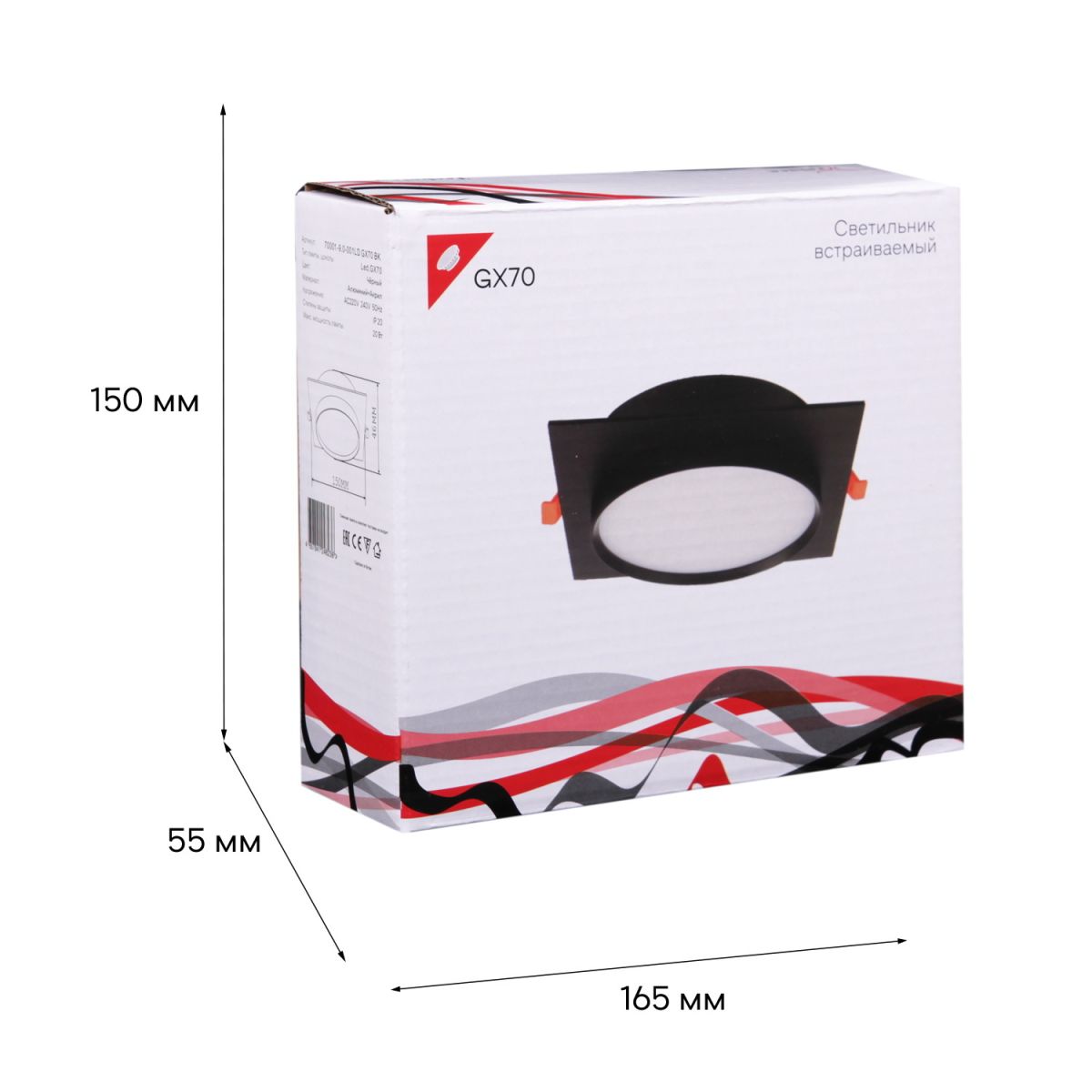Встраиваемый светильник для натяжных потолков Reluce 70001-9.0-001LD GX70 BK в Санкт-Петербурге