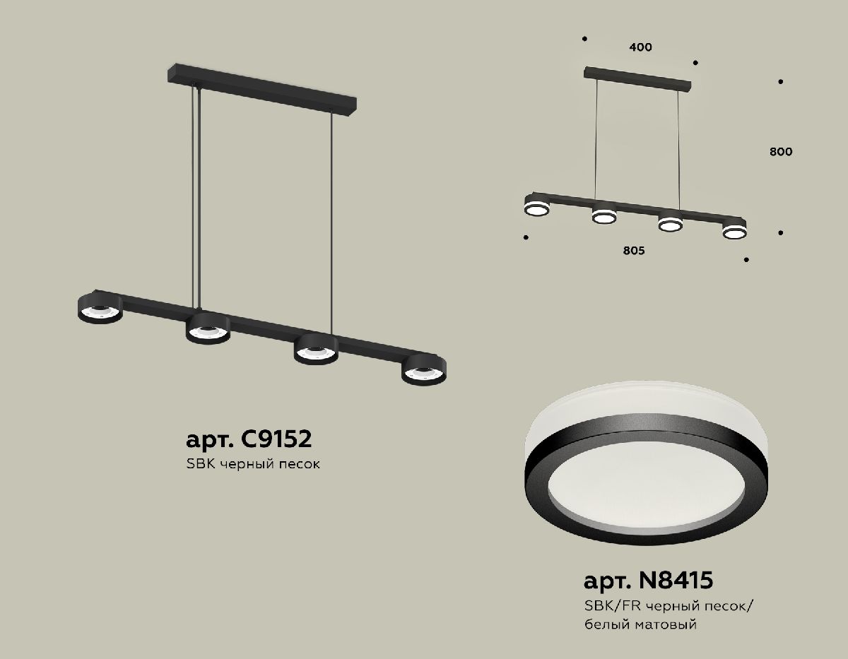 Подвесной светильник Ambrella Light Traditional (C9152, N8415) XB9152200 в Санкт-Петербурге