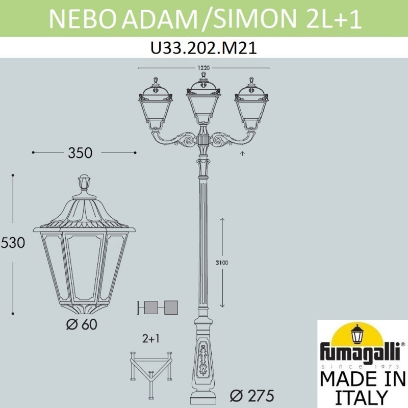 Садовый светильник Fumagalli E35.202.M21.AYH27 в Санкт-Петербурге