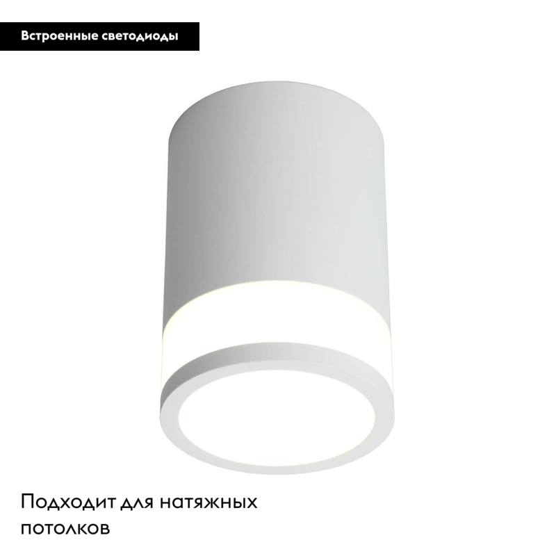 Потолочный светодиодный светильник Omnilux Orolli OML-101509-12 в #REGION_NAME_DECLINE_PP#