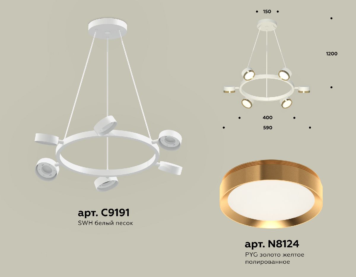 Подвесная люстра Ambrella Light Traditional (C9191, N8124) XB9191152 в Санкт-Петербурге