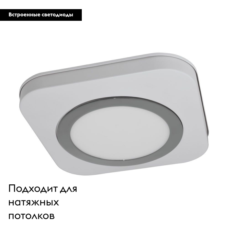 Настенно-потолочный светодиодный светильник Eglo Olmos 97554 в #REGION_NAME_DECLINE_PP#