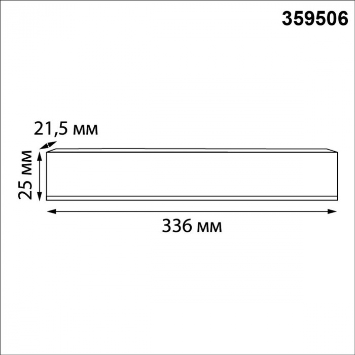 Драйвер Novotech Drive 150Вт DC48B IP20 359506 в Санкт-Петербурге
