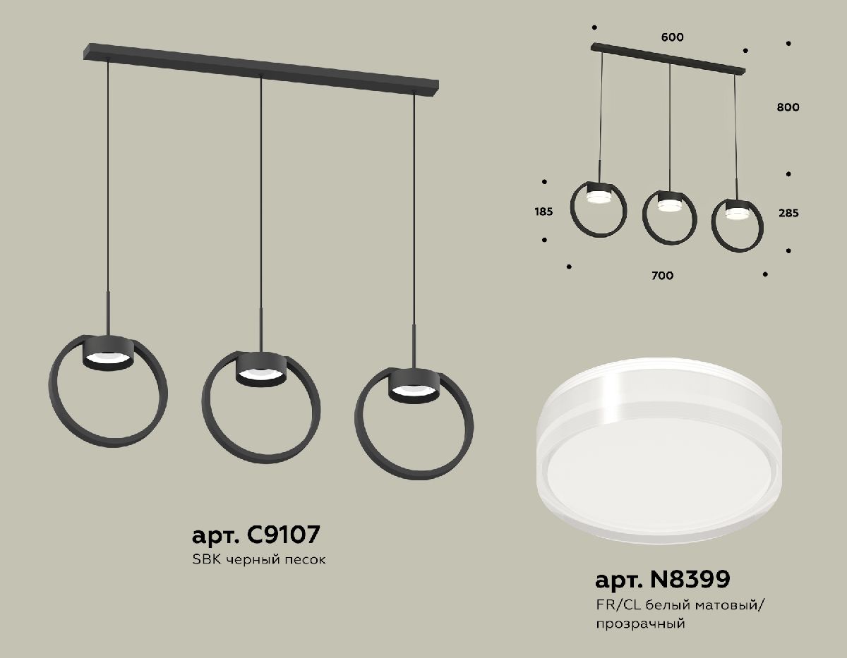 Подвесной светильник Ambrella Light Traditional (C9107, N8399) XB9107156 в Санкт-Петербурге