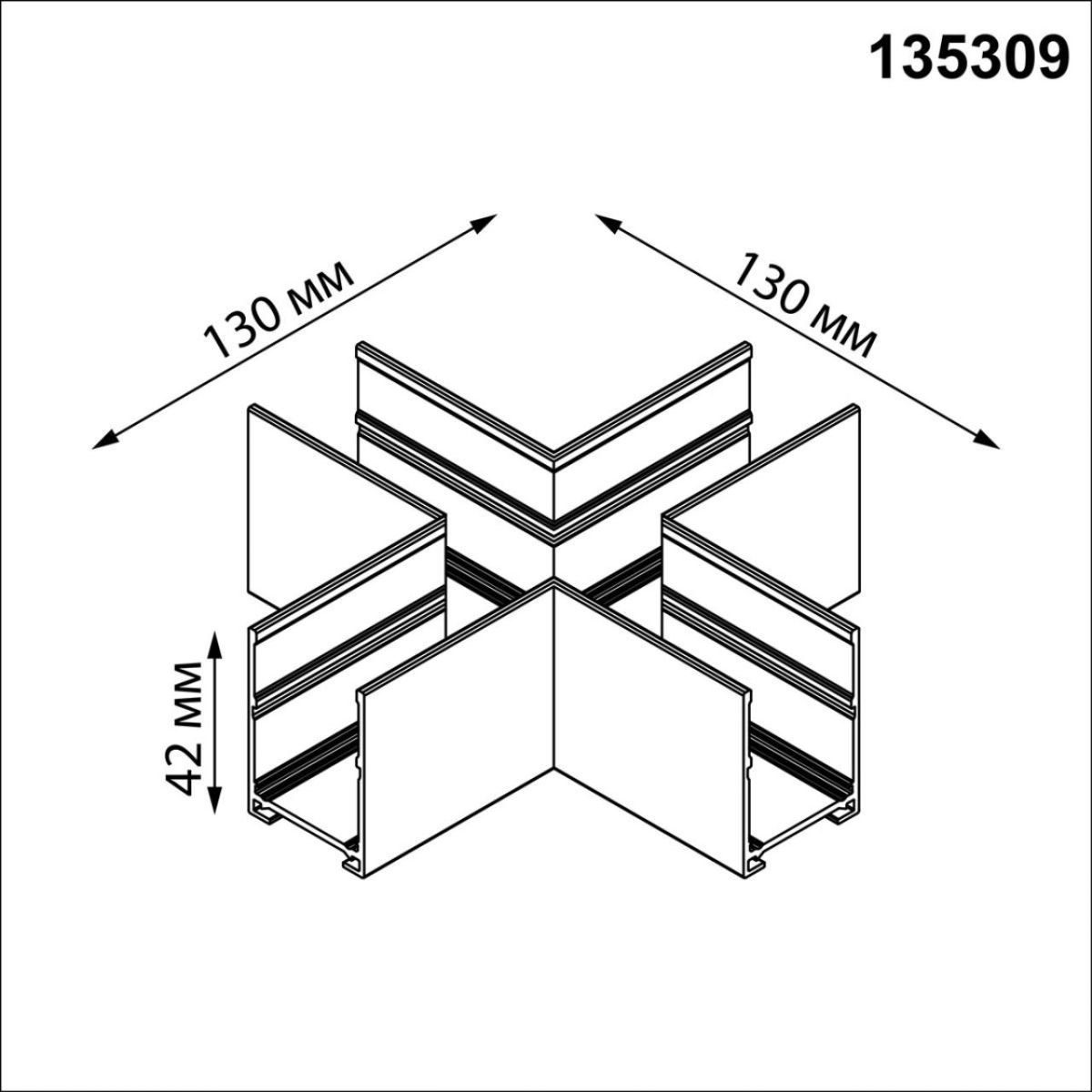 Соединитель X в комплекте соединительная планка 4шт Novotech Port Vector 135309 в #REGION_NAME_DECLINE_PP#