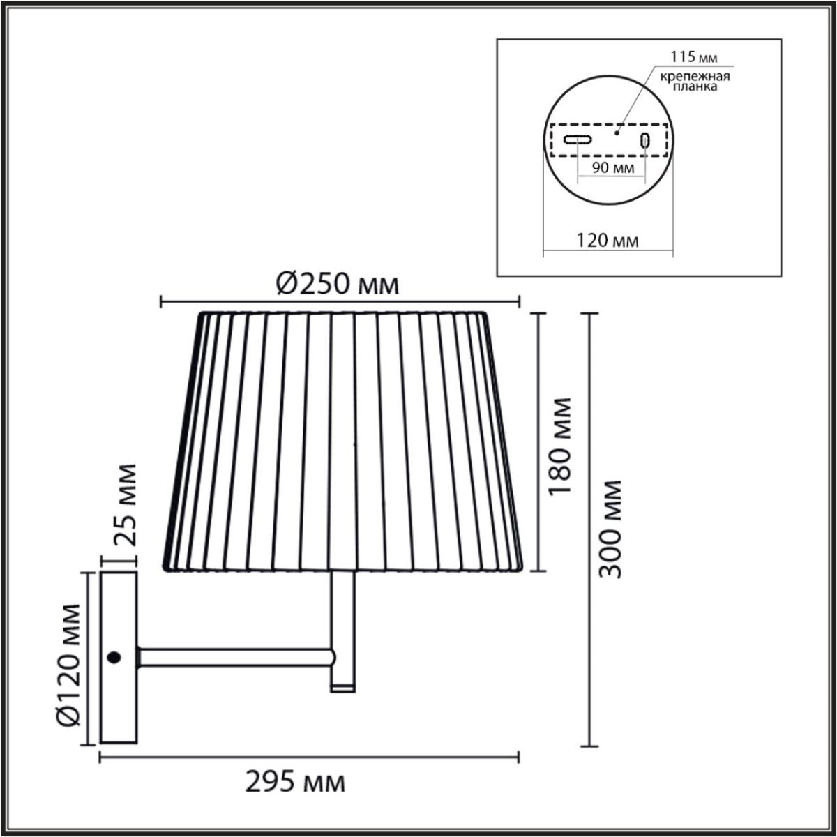 Бра Lumion Moderni Tune 8302/1W в Санкт-Петербурге