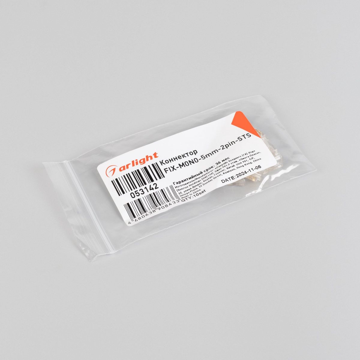 Коннектор Arlight FIX-MONO-5mm-2pin-STS 053142 в Санкт-Петербурге