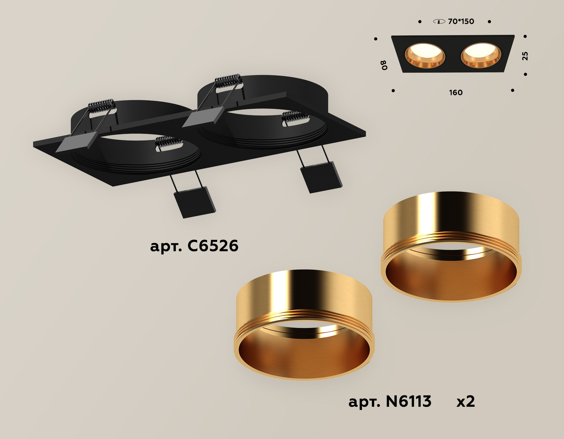 Встраиваемый светильник Ambrella Light Techno XC6526004 (C6526, N6113) в Санкт-Петербурге