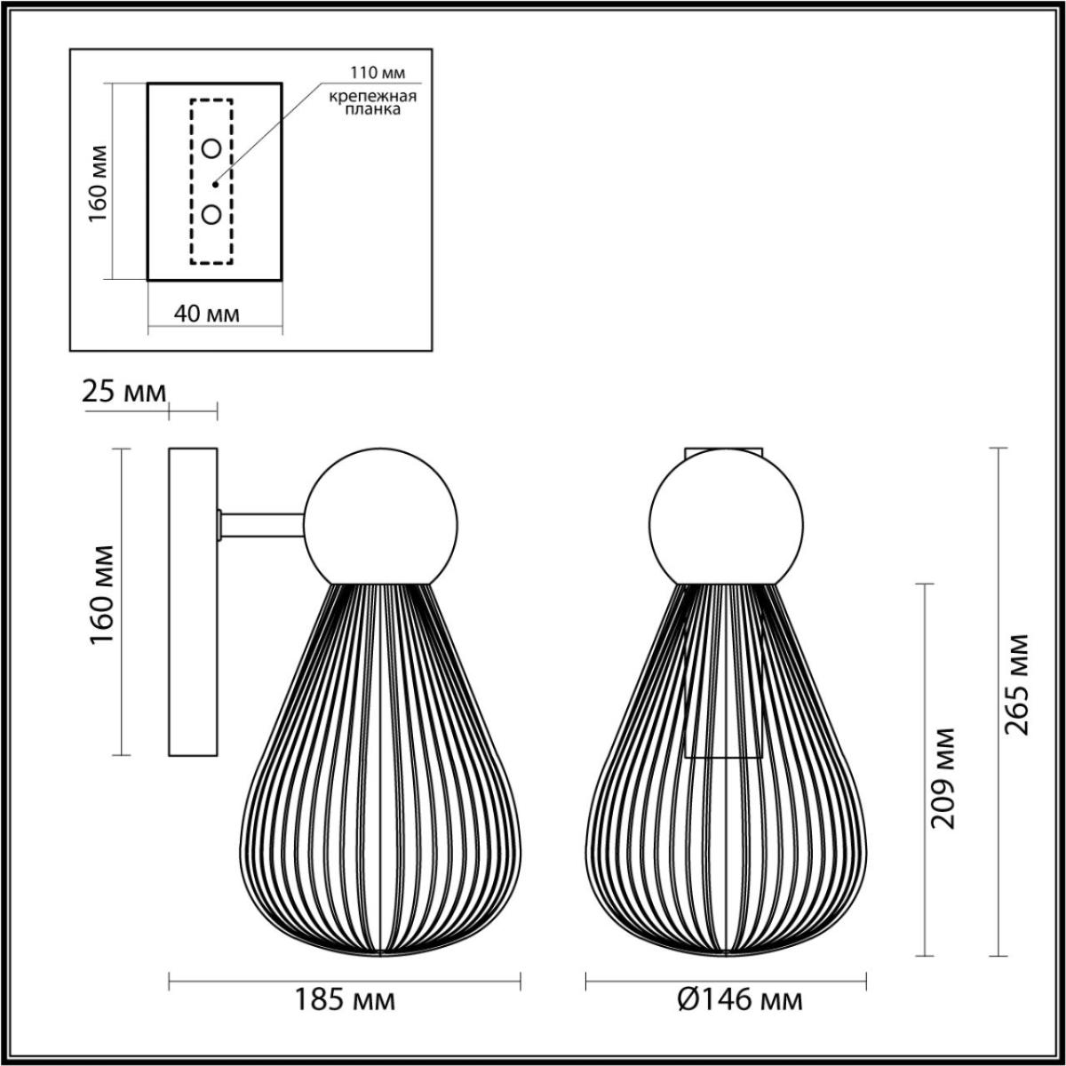 Бра Odeon Light Elica 5402/1W в Санкт-Петербурге
