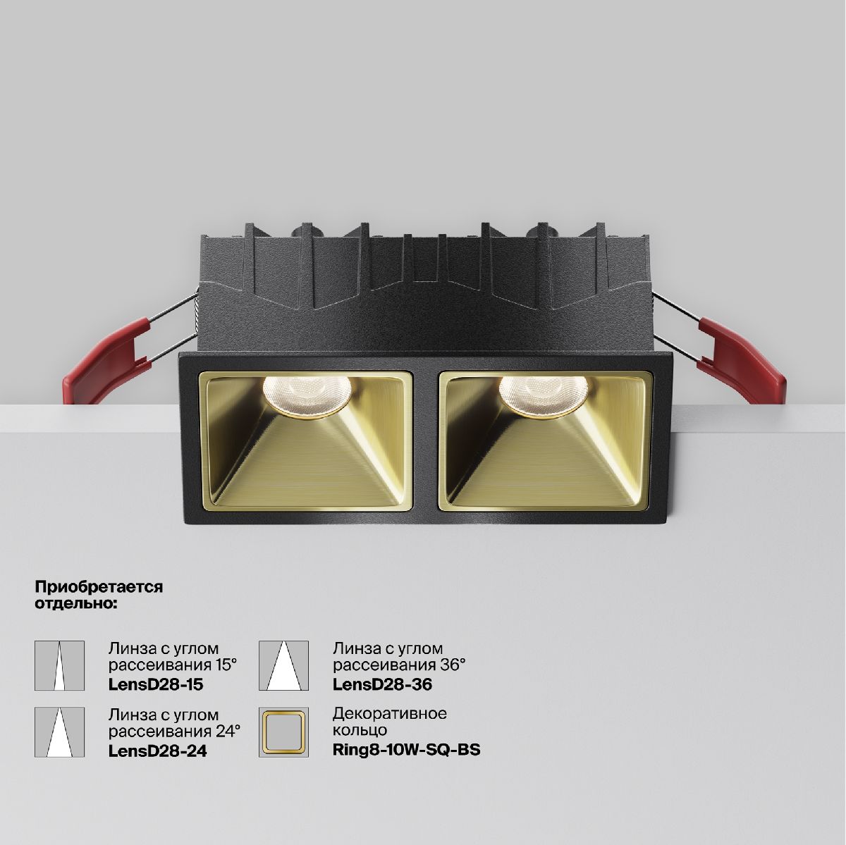 Встраиваемый светильник Maytoni Alfa LED DL043-02-10W4K-SQ-B-1 в #REGION_NAME_DECLINE_PP#