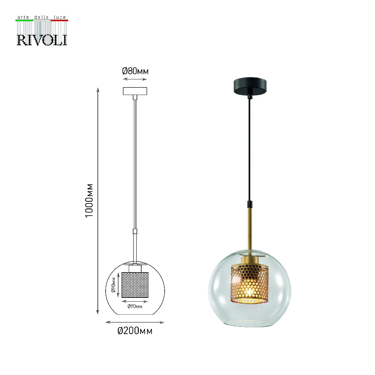 Подвесной светильник Rivoli Gertrude 4105-201 Б0057921 УЦ в Санкт-Петербурге