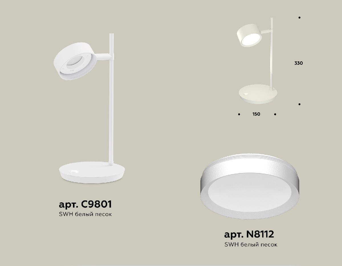 Настольная лампа Ambrella Light Traditional (C9801, N8112) XB9801150 в Санкт-Петербурге