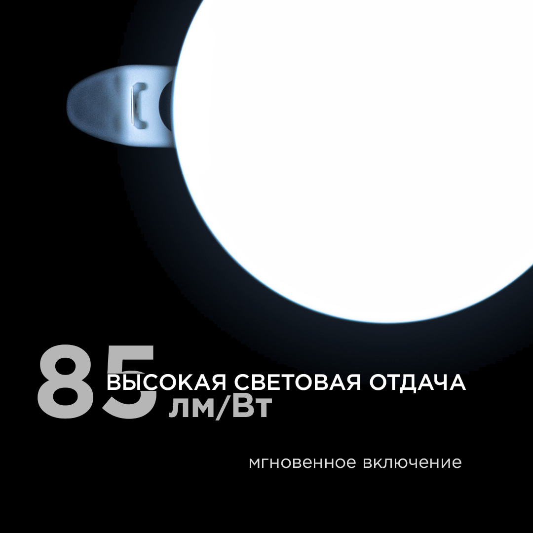 Встраиваемая светодиодная панель безрамочная Apeyron FLP 06-102 в Санкт-Петербурге