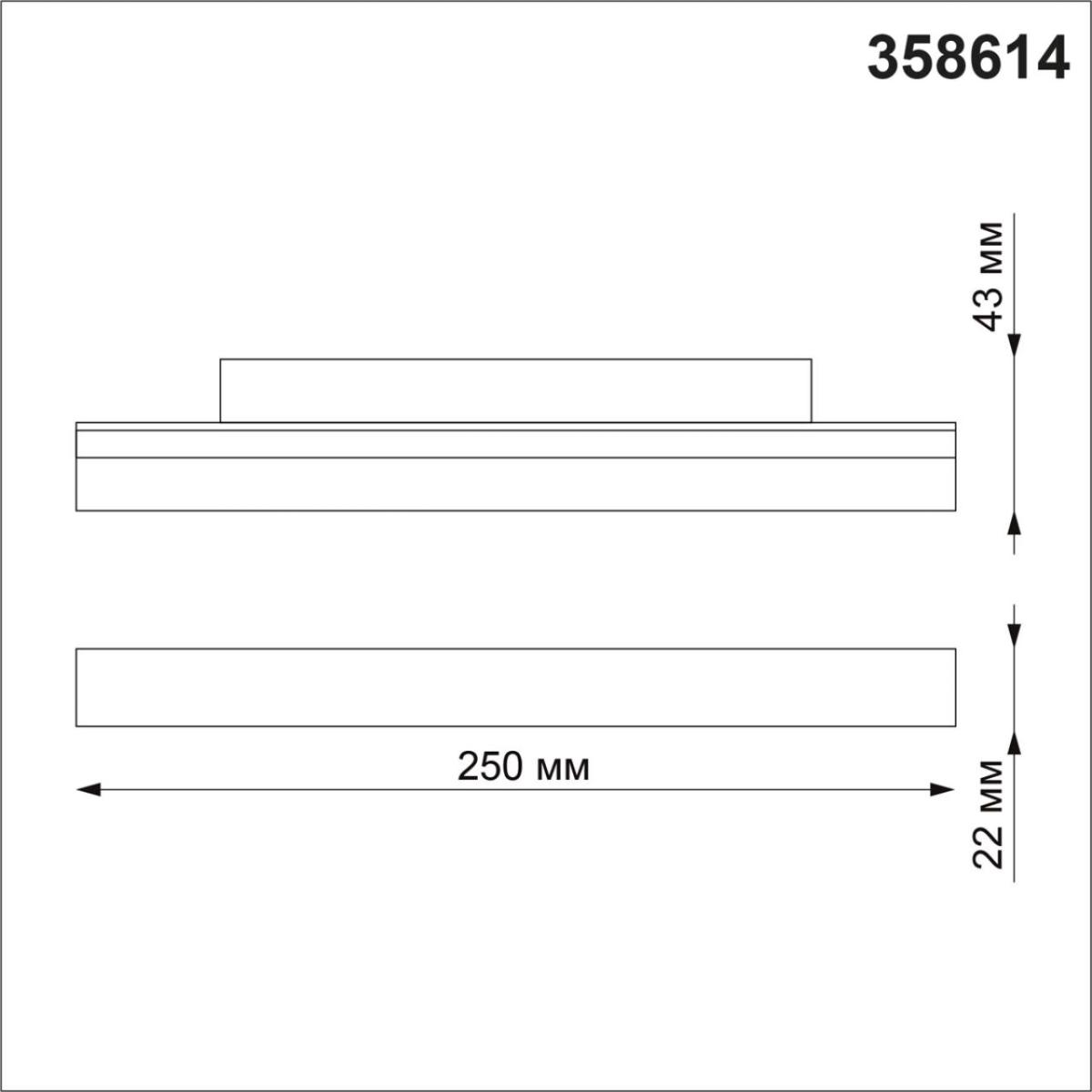 Трековый светильник Novotech Flum 358614 в Санкт-Петербурге