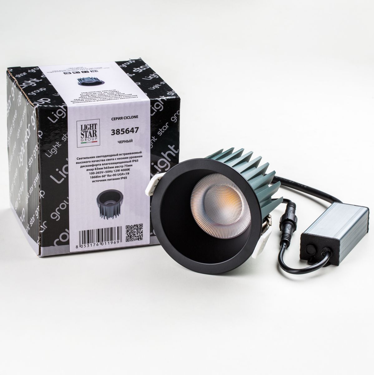 Встраиваемый светильник Lightstar Ciclone 385647 в Санкт-Петербурге