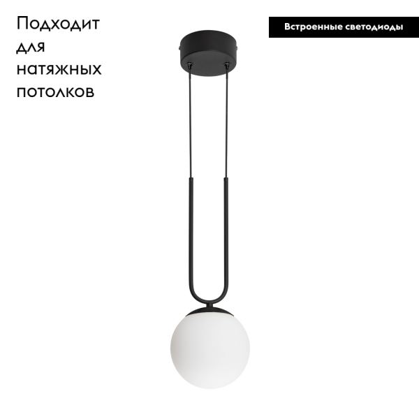 Подвесной светильник Arlight SP-Beads-Hang-U-R130-10W Warm3000 036528 в #REGION_NAME_DECLINE_PP#