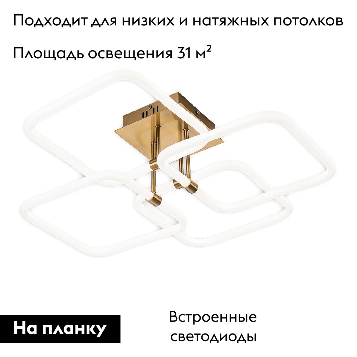 Потолочная люстра Escada Tube 10279/4LED в #REGION_NAME_DECLINE_PP#