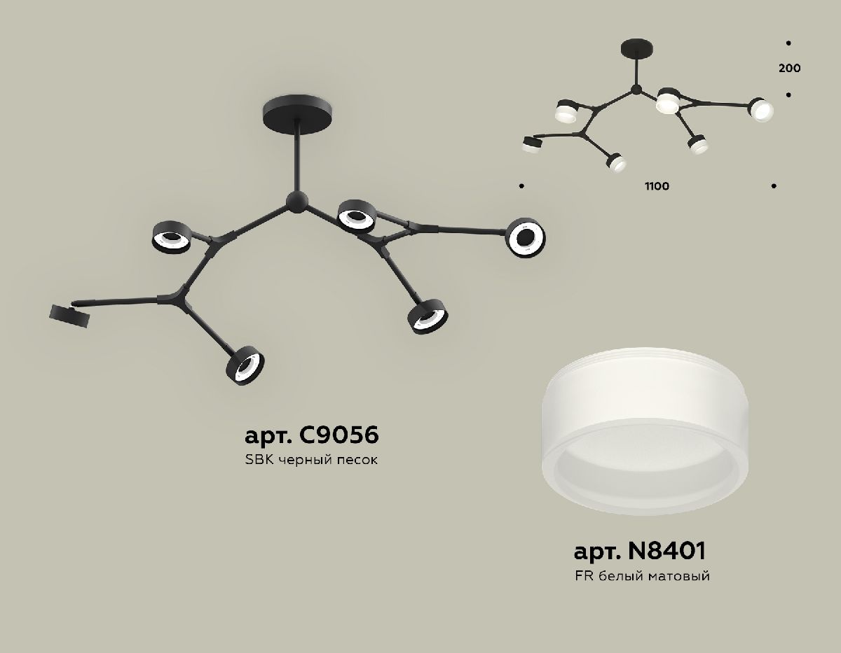 Люстра на штанге Ambrella Light Traditional (C9056, N8401) XB9056204 в Санкт-Петербурге