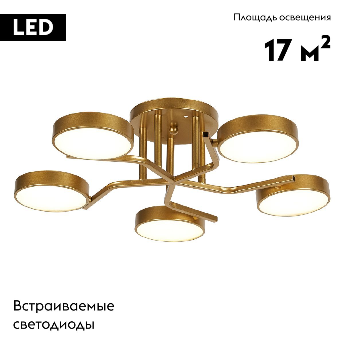 Потолочная люстра Escada Starlight 10273/5LED в Санкт-Петербурге