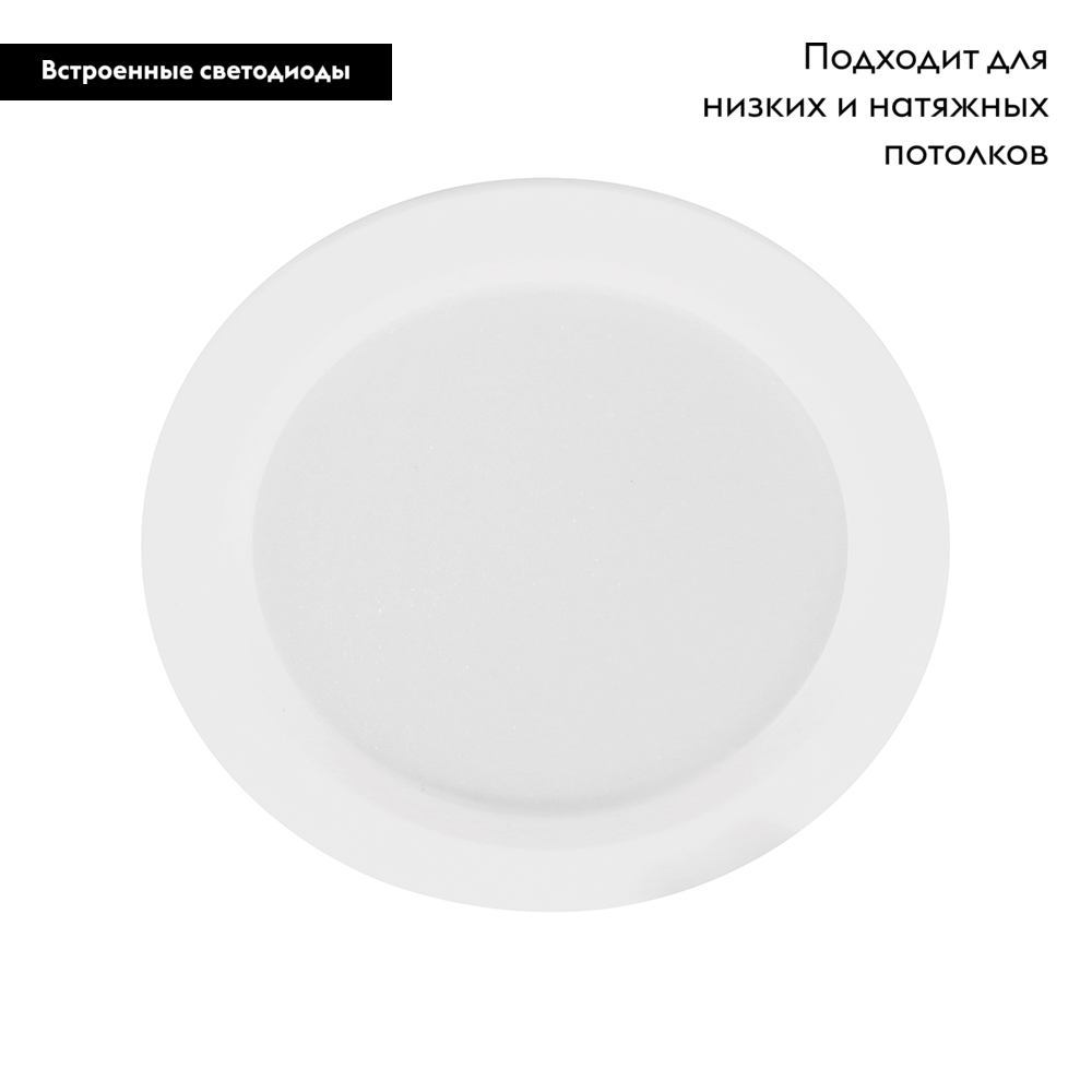 Встраиваемый светильник Feron AL528 48874 в #REGION_NAME_DECLINE_PP#