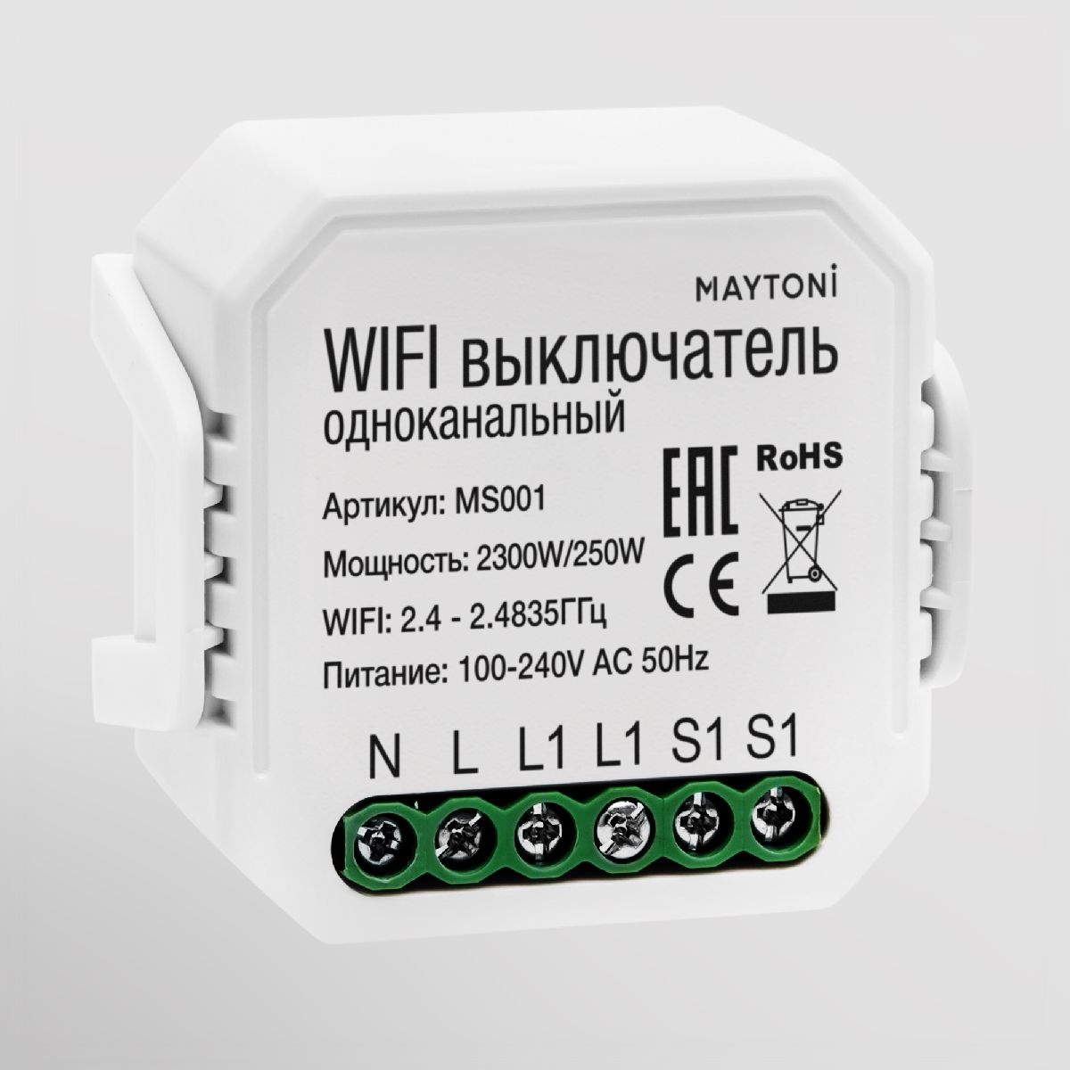 Wi-Fi модуль Maytoni MS001 в Санкт-Петербурге