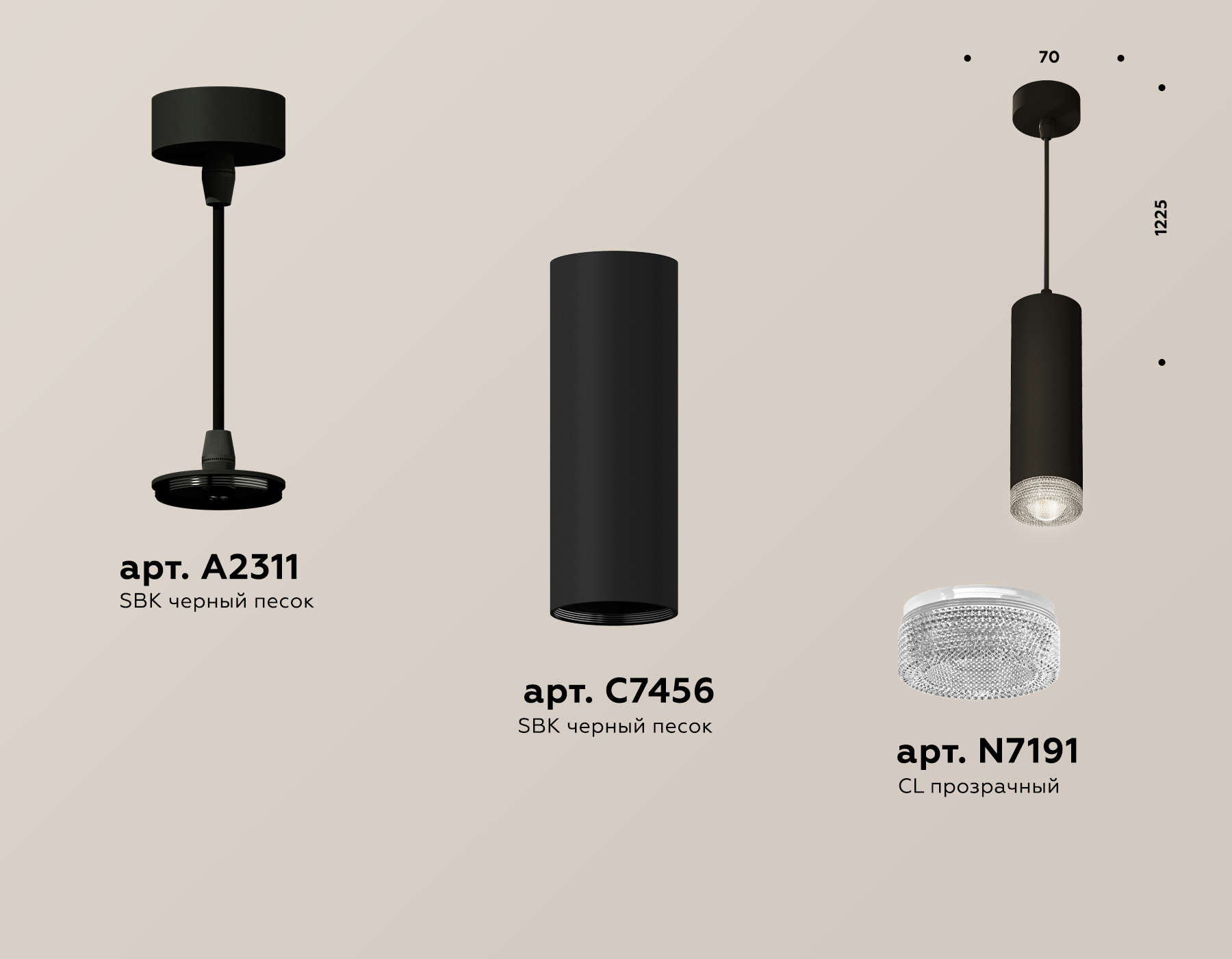 Подвесной светильник Ambrella Light Techno Spot XP7456001 (A2311, C7456, N7191) в Санкт-Петербурге