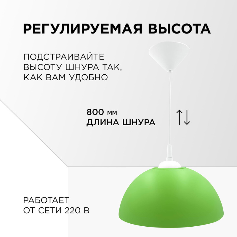 Подвесная люстра Apeyron Кэнди НСБ 21-60-212 в Санкт-Петербурге