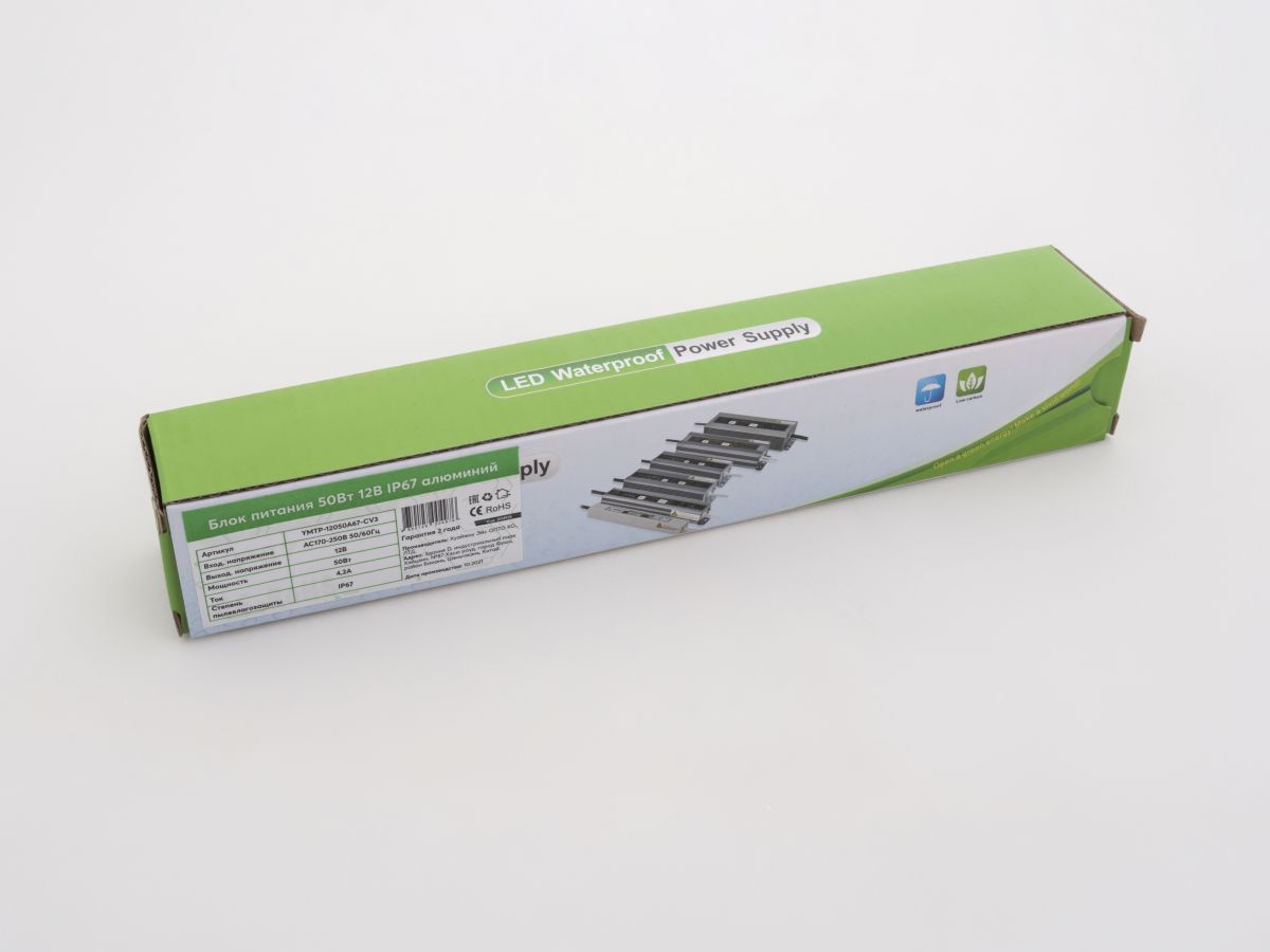 Блок питания LEDS POWER 50Вт 12В IP67 алюминий 004976 в Санкт-Петербурге