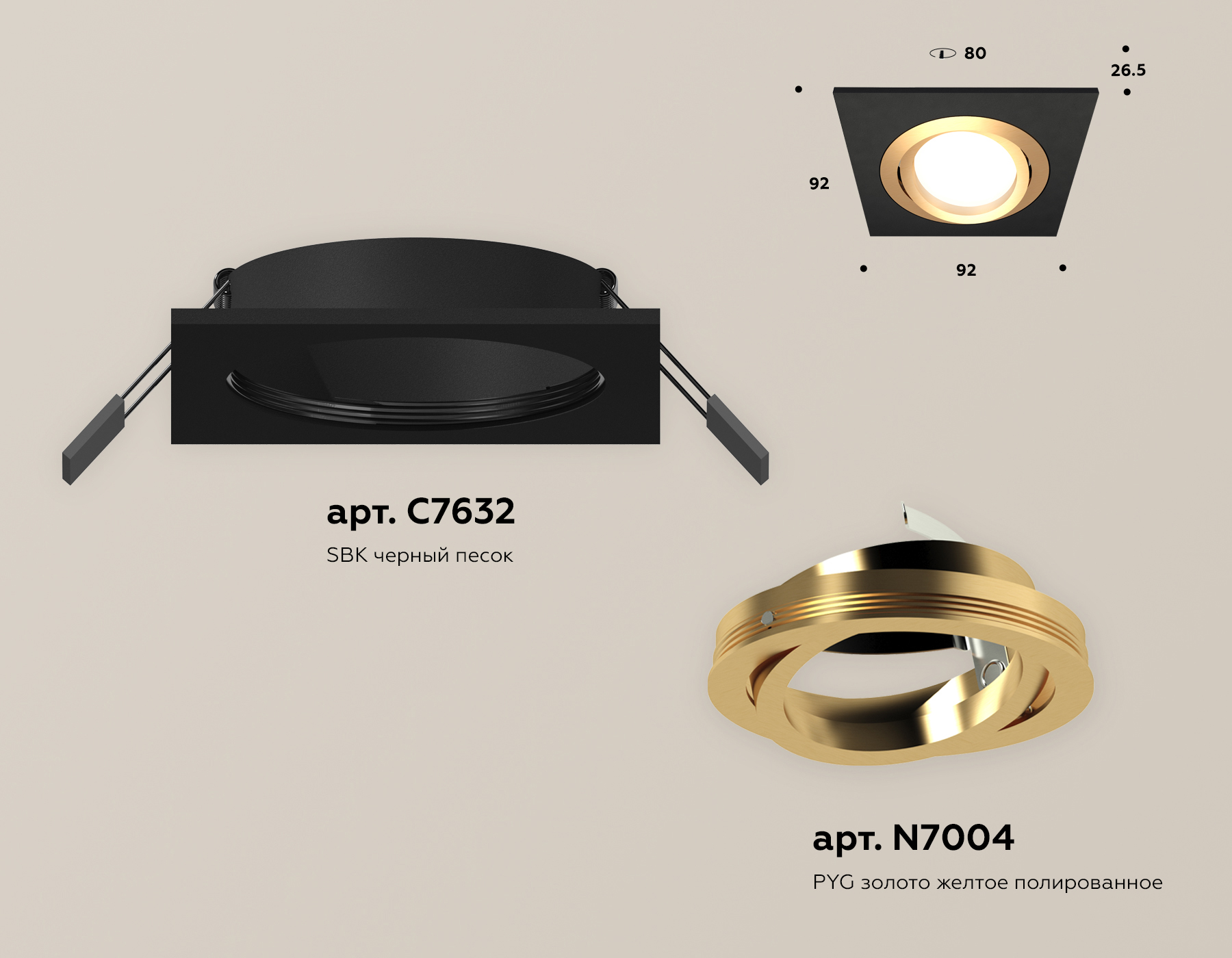 Встраиваемый светильник Ambrella Light Techno Spot XC7632083 (C7632, N7004) в #REGION_NAME_DECLINE_PP#