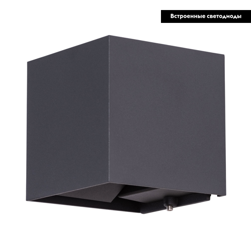 Уличный настенный светодиодный светильник Arte Lamp Rullo A1414AL-1BK в #REGION_NAME_DECLINE_PP#