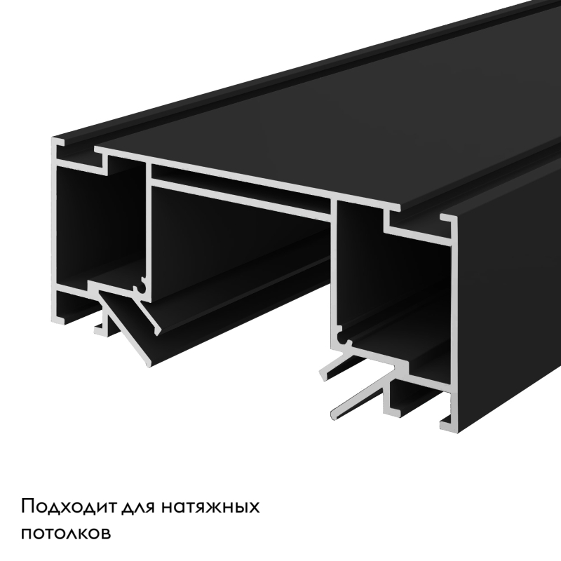 Профиль (Заглуш внеш 2 в ком) ST Luce Skyline 48 ST1047.439.02 в Санкт-Петербурге