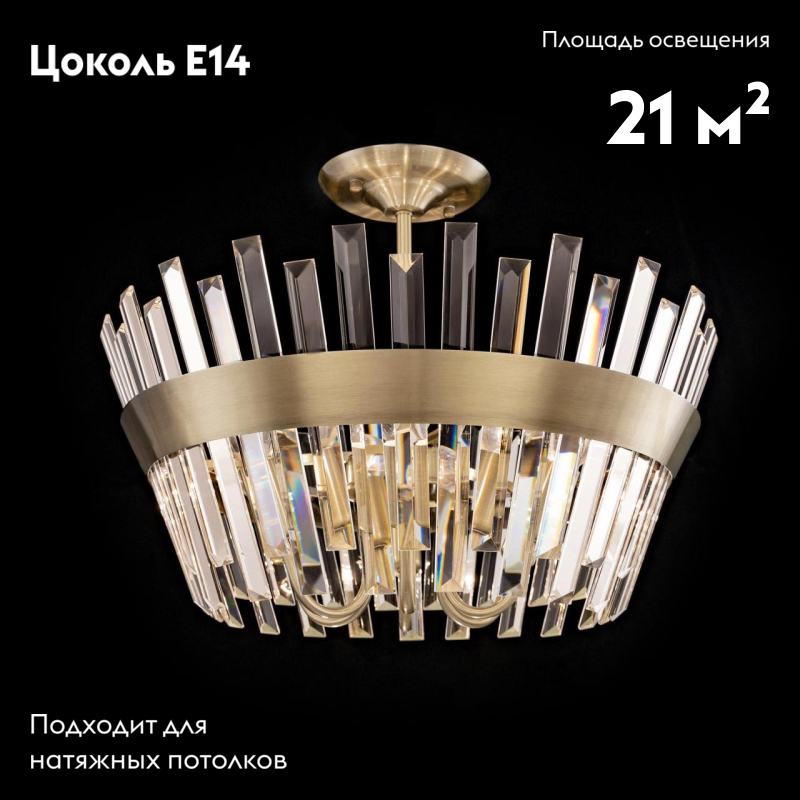 Потолочная люстра Citilux Вестерос CL307163 в #REGION_NAME_DECLINE_PP#