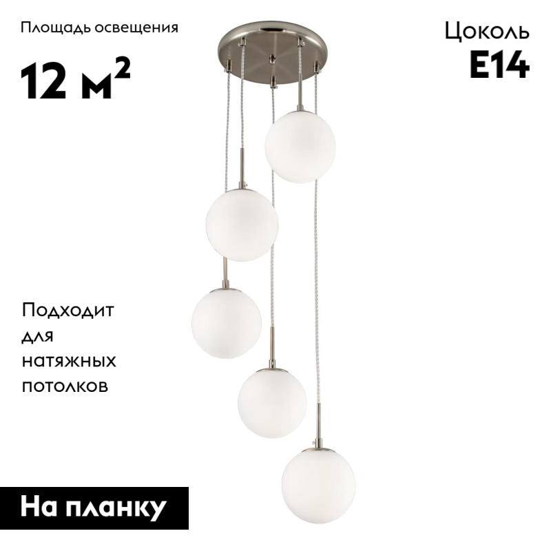 Подвесная люстра Citilux Томми CL102054 в Санкт-Петербурге