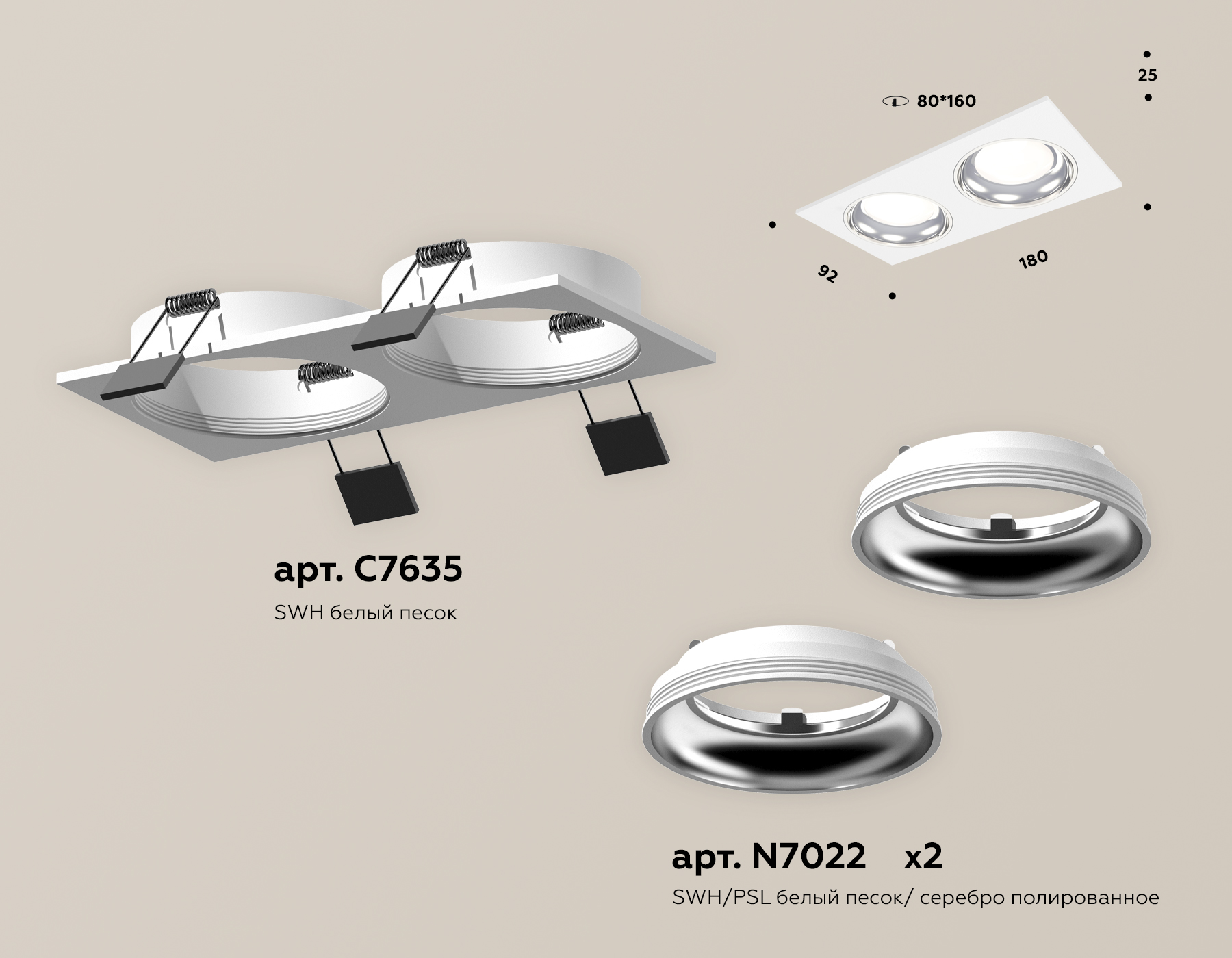 Встраиваемый светильник Ambrella Light Techno Spot XC7635061 (C7635, N7022) в Санкт-Петербурге