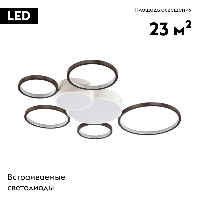 Потолочная люстра Lumion Norbert 5254/99CL в Санкт-Петербурге
