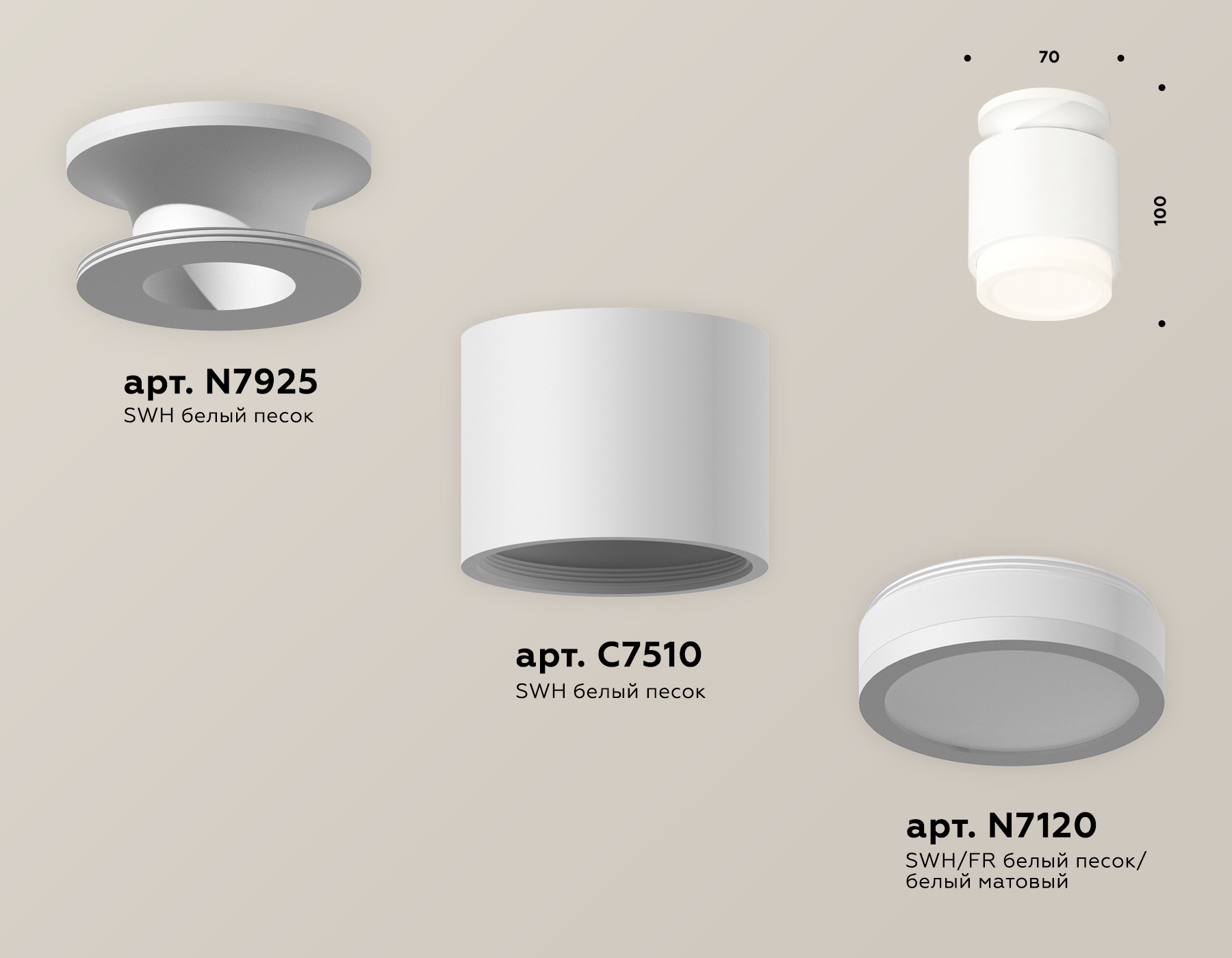 Потолочный светильник Ambrella Light Techno Spot XS7510043 (N7925, C7510, N7120) в Санкт-Петербурге