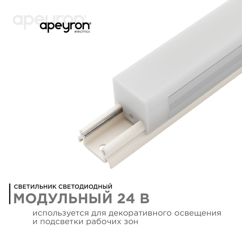 Настенный светильник Apeyron 07-14 в Санкт-Петербурге