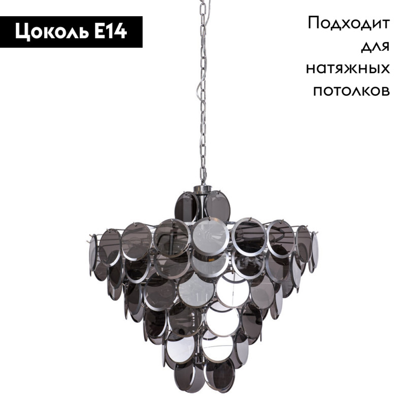 Подвесная люстра Divinare 7566/02 SP-18 в #REGION_NAME_DECLINE_PP#