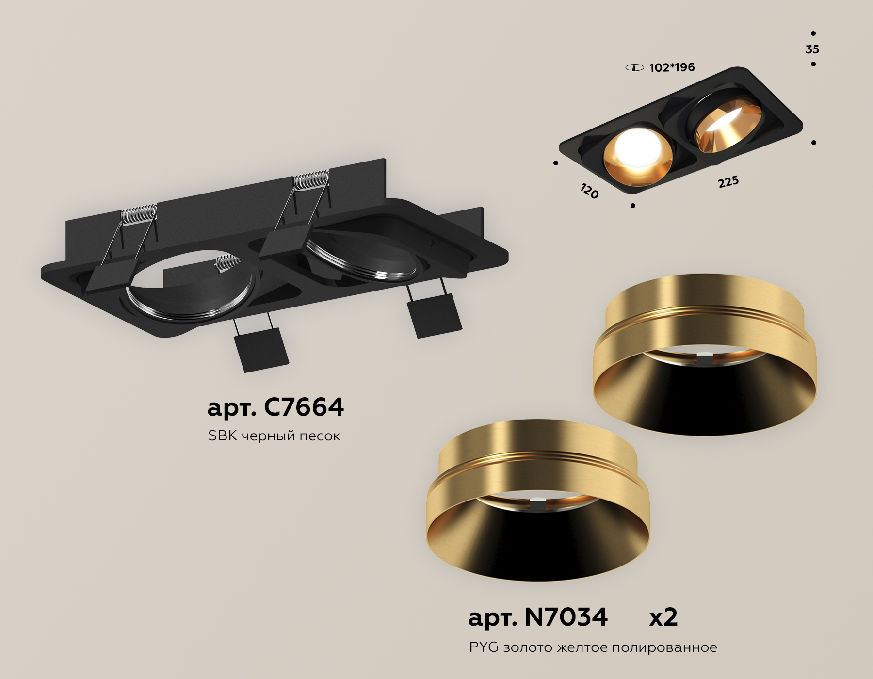 Встраиваемый светильник Ambrella Light Techno Spot XC7664024 (C7664, N7034) в Санкт-Петербурге