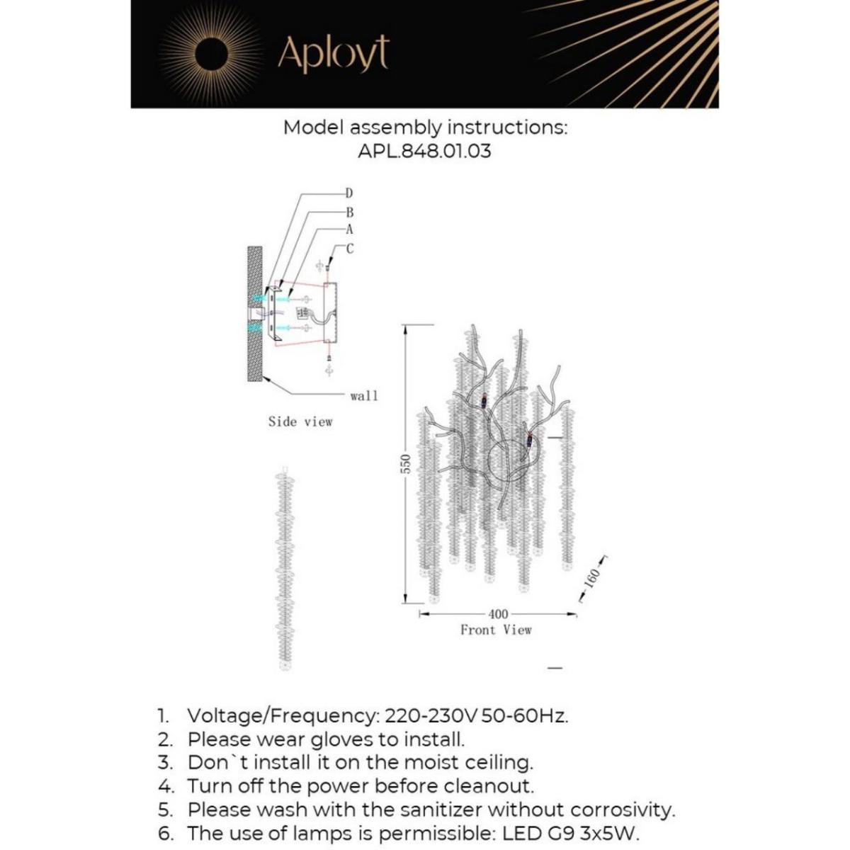 Настенный светильник  Aployt Paulina APL.848.01.03 в Санкт-Петербурге