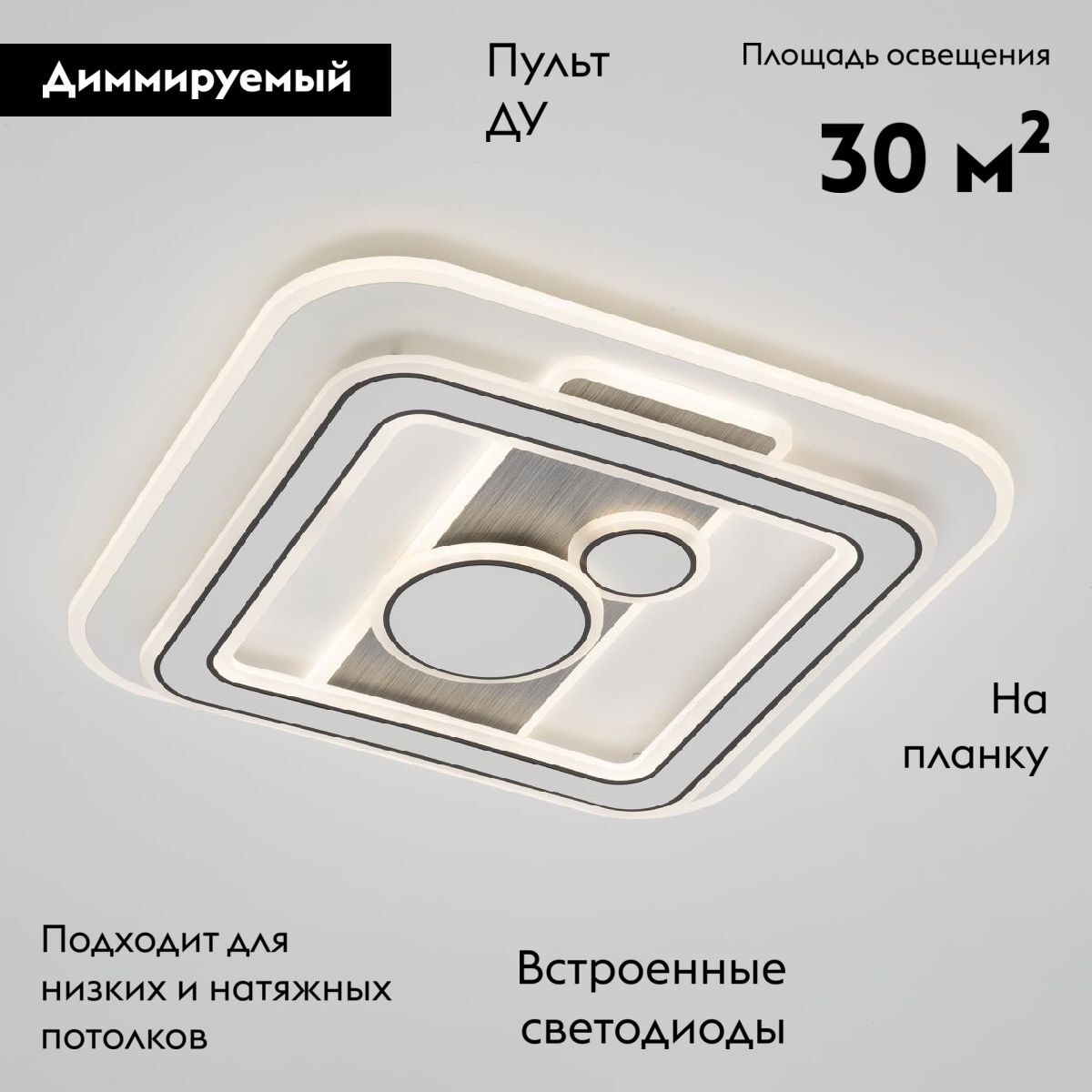 Потолочная люстра Citilux Costa CL741021 в Санкт-Петербурге