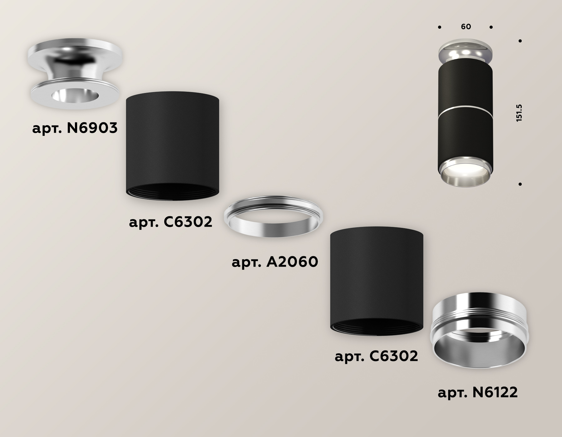 Потолочный светильник Ambrella Light Techno Spot XS6302221 (N6903, C6302, A2060, N6122) в Санкт-Петербурге