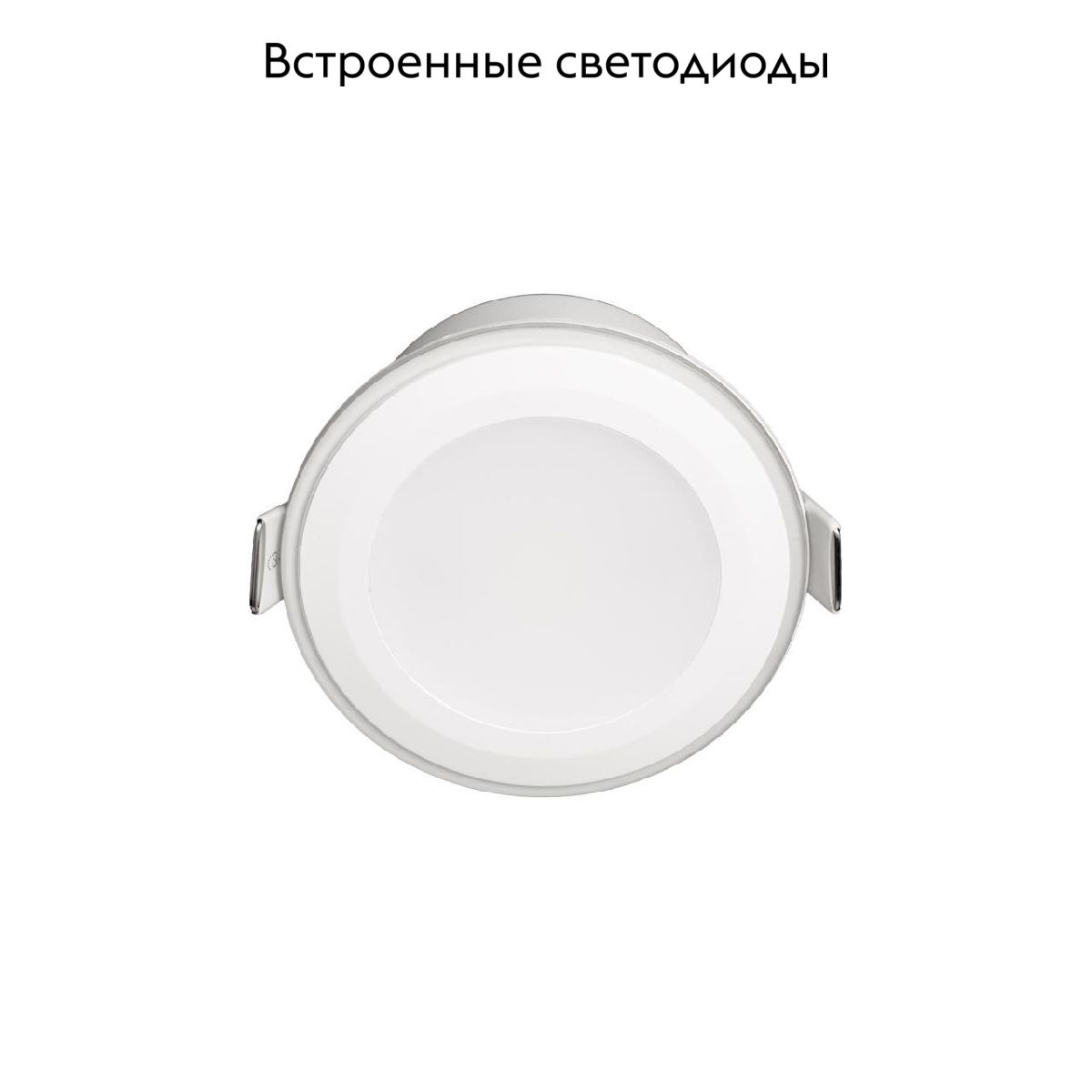 Встраиваемый светильник Citilux Tron CLD009011NW в #REGION_NAME_DECLINE_PP#