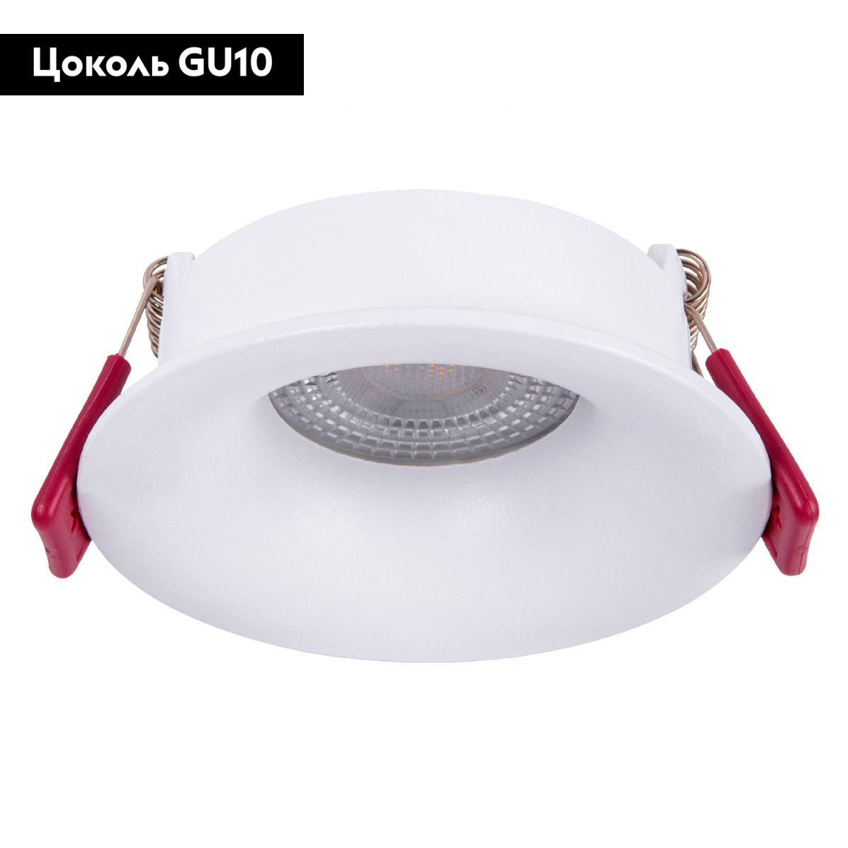 Встраиваемый светильник Favourite Lamppu 4711-1C в #REGION_NAME_DECLINE_PP#