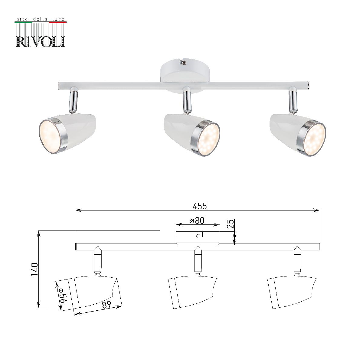 Спот Rivoli Kelly 6155-703 Б0054685 в Санкт-Петербурге