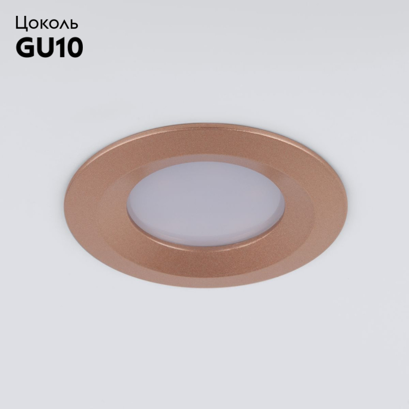 Встраиваемый светильник Elektrostandard 110 MR16 золотой 4690389168659 в #REGION_NAME_DECLINE_PP#