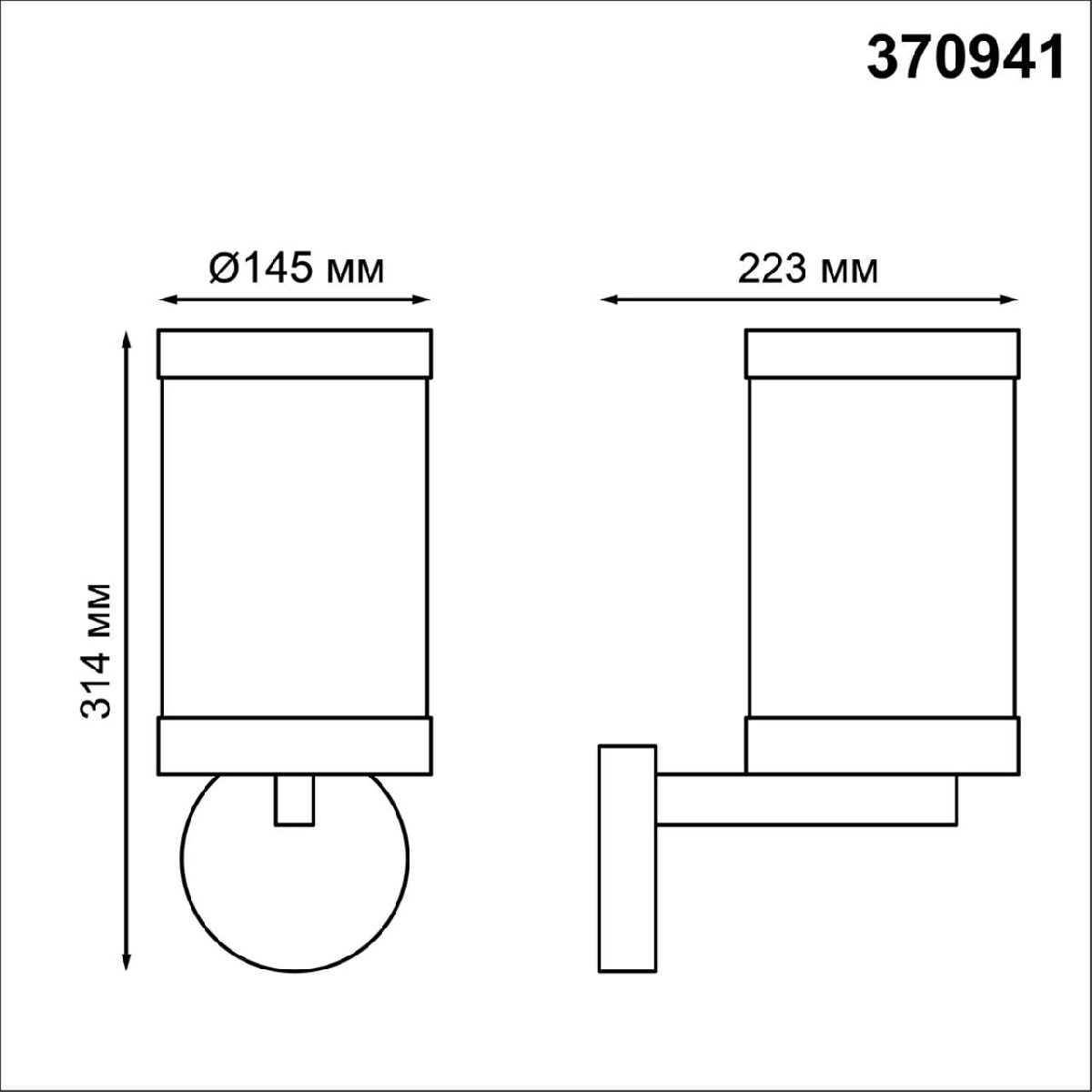 Уличный настенный светильник Novotech Ivory 370941 в #REGION_NAME_DECLINE_PP#