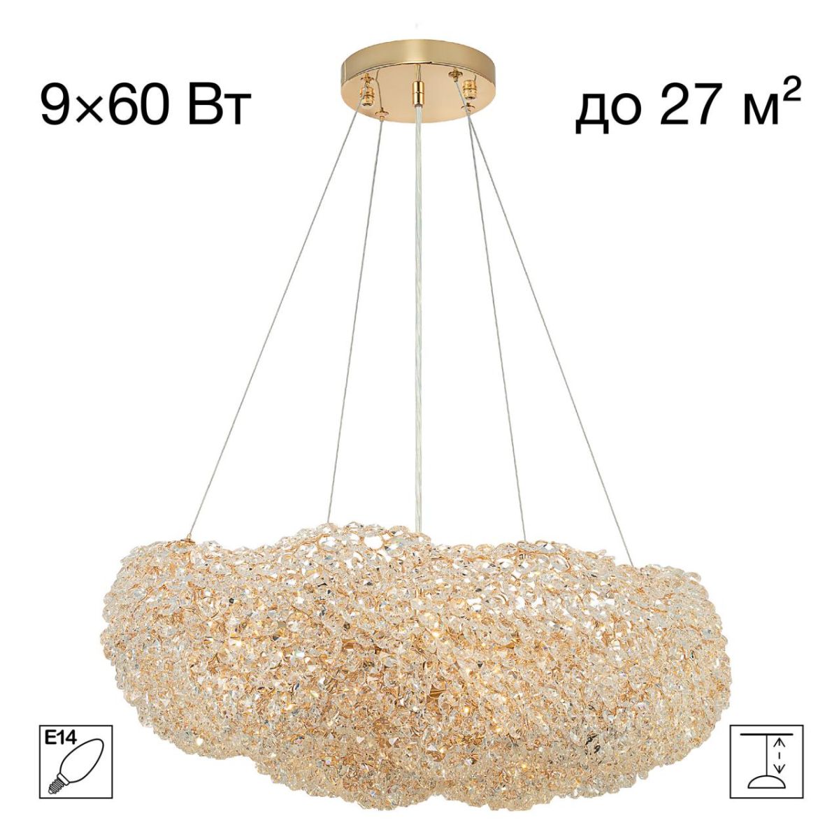 Подвесная люстра Citilux Cloudy CL323262 в #REGION_NAME_DECLINE_PP#