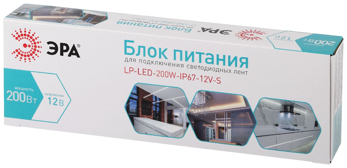 Блок питания Эра 200Вт DC12В 16.66A IP67 LP-LED-200W-IP67-12V-S Б0061140 в Санкт-Петербурге